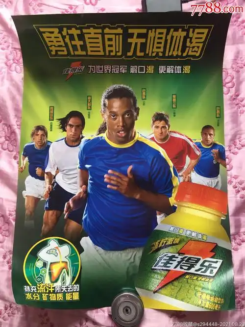 加时险胜爵 加时险胜爵